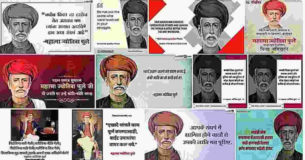 Mahatma Jyotirao Phule quotes Mahatma Jyotirao Phule Jayanti 2024