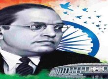 डॉ. बाबासाहेब आंबेडकर जयंती 2024