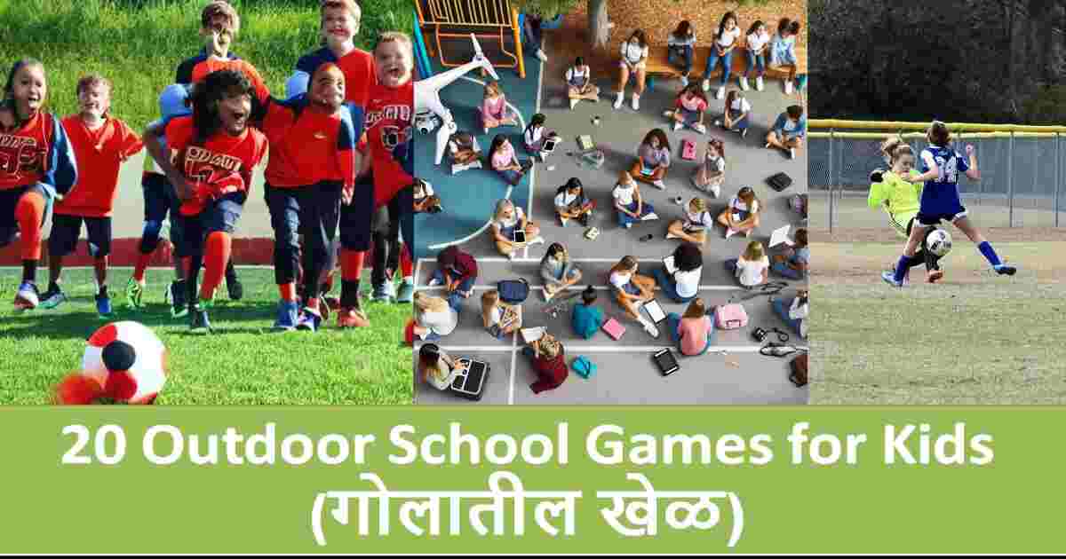 Outdoor School Games For Kids