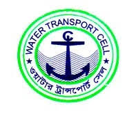 ওয়াটার ট্রান্সপোর্ট সেল ডেইলি সিরিয়াল লিস্ট || water transport daily serial 2025 1 1000055991
