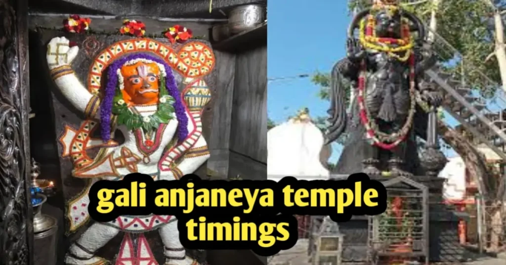 gali anjaneya temple timings