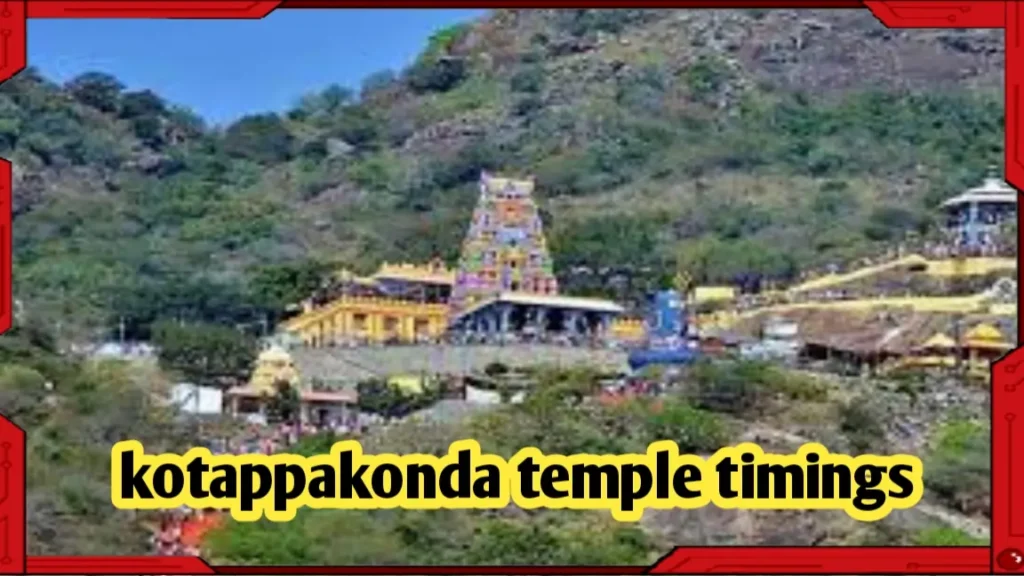 kotappakonda temple timings