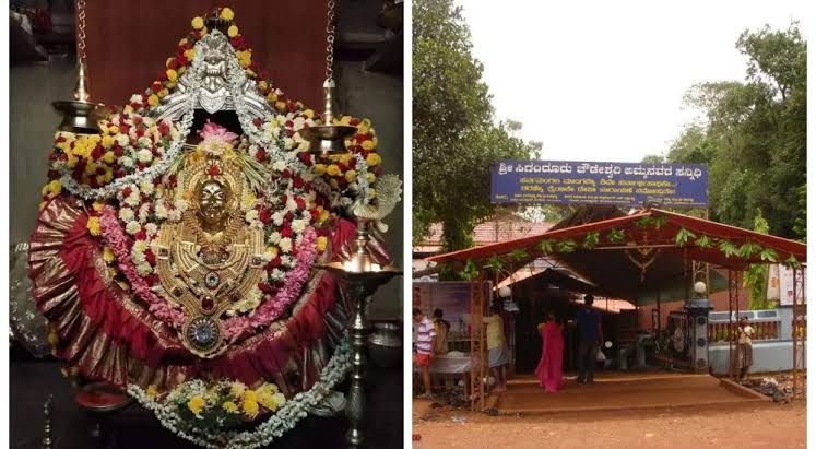 sigandur chowdeshwari temple timings today