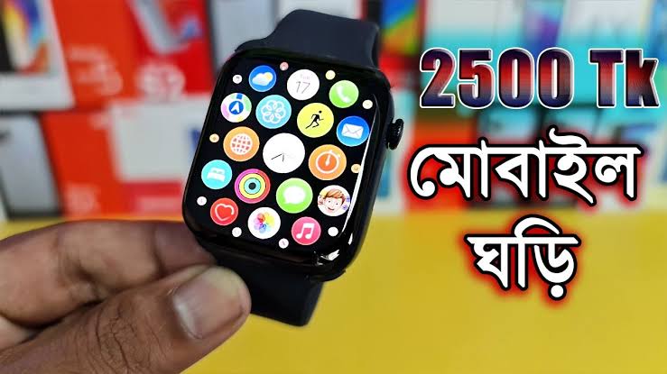 মোবাইল ঘড়ি দাম কত ২০২৫ || মোবাইল ঘড়ি দাম কত ২০২৫ বাংলাদেশ 1 মোবাইল ঘড়ি দাম কত