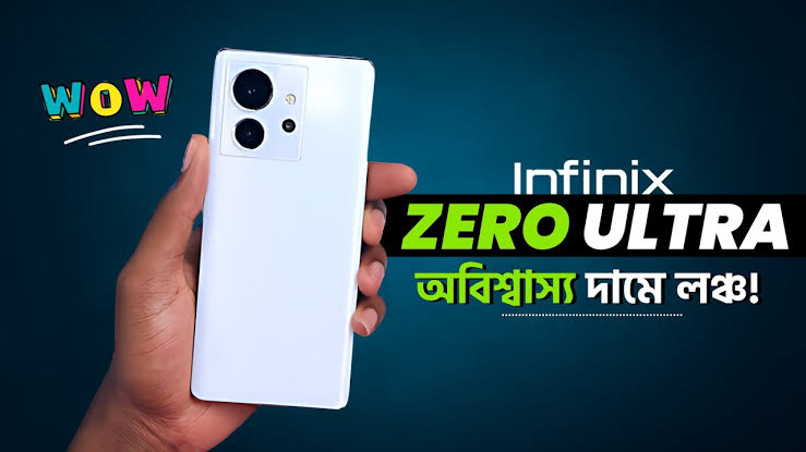 বাংলাদেশে ইনফিনিক্স জিরো আল্ট্রা প্রাইস
