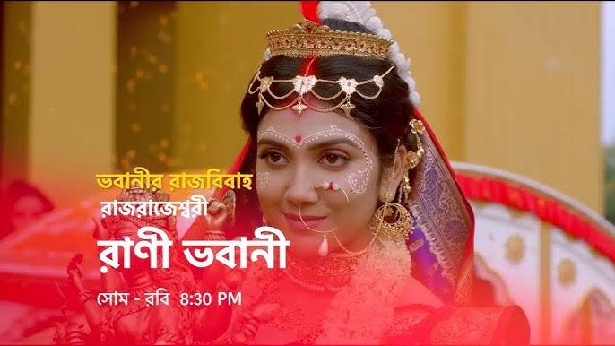 রাজরাজেশ্বরী রানী ভবানী সিরিয়াল || রাজরাজেশ্বরী রাণী ভবানী 26 জুলাই এপিসোড 1 images 68