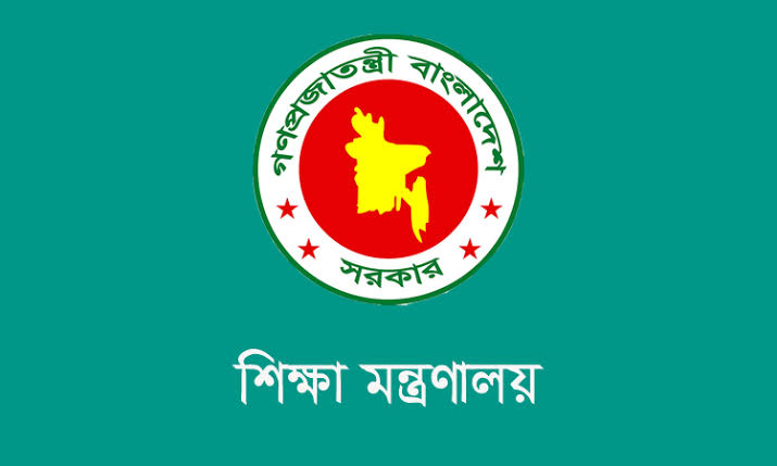 স্বতন্ত্র ইবতেদায়ী মাদ্রাসার এমপিও তালিকা