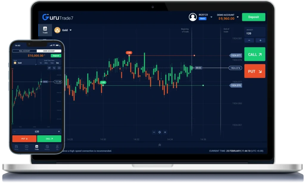 guru trade 7 real or fake in india