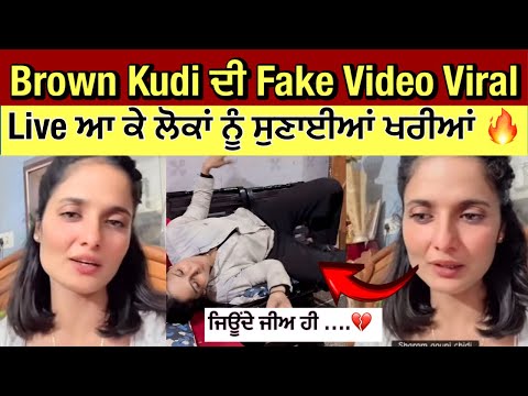 brown kudi viral video original