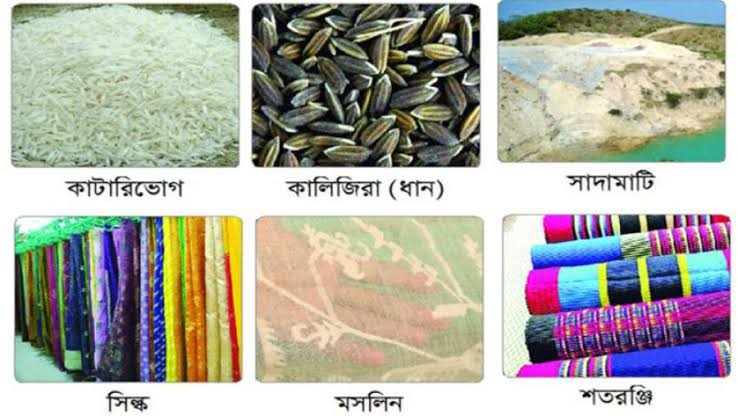 জি আই পণ্য তালিকা