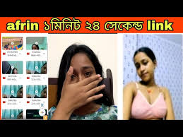 আফরিন এর লিংক ভাইরাল ১ ২৪