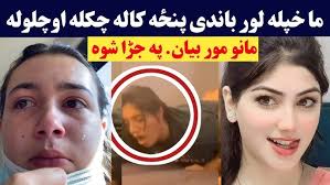 mano ktk kiss viral video